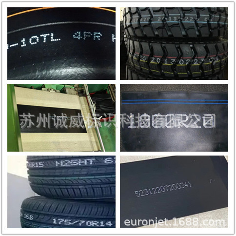 W5000全自动触屏多功能油墨小字符喷码机白墨橡胶轮胎高清省墨