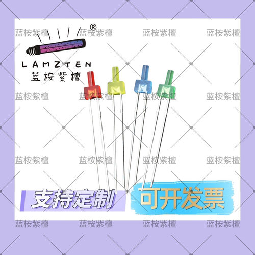 LED发光二极管2MM高平头带色长脚 红光蓝光黄光普绿色直插LED灯珠
