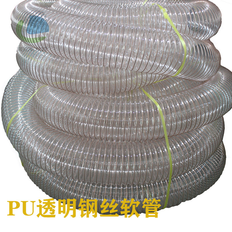 PU耐高温镀铜钢丝软管伸缩透明塑料波纹螺旋管pu聚氨酯透明风管