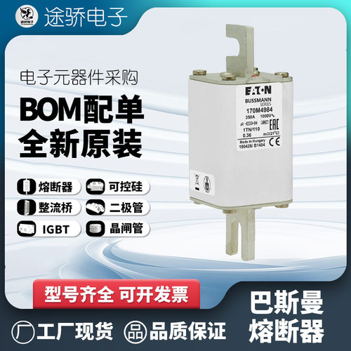 170M4987 170M4988 170M4989 bussmann伊顿巴斯曼 熔断器