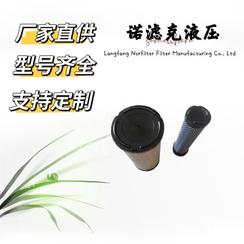 1310033926 DN000007 94652空气滤清器用于三一挖掘机55C/60C/65C