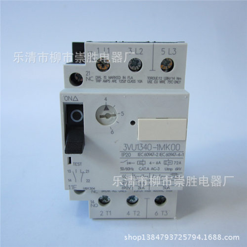 国产通用电机保护断路器3VU1340-1MK00  4-6A