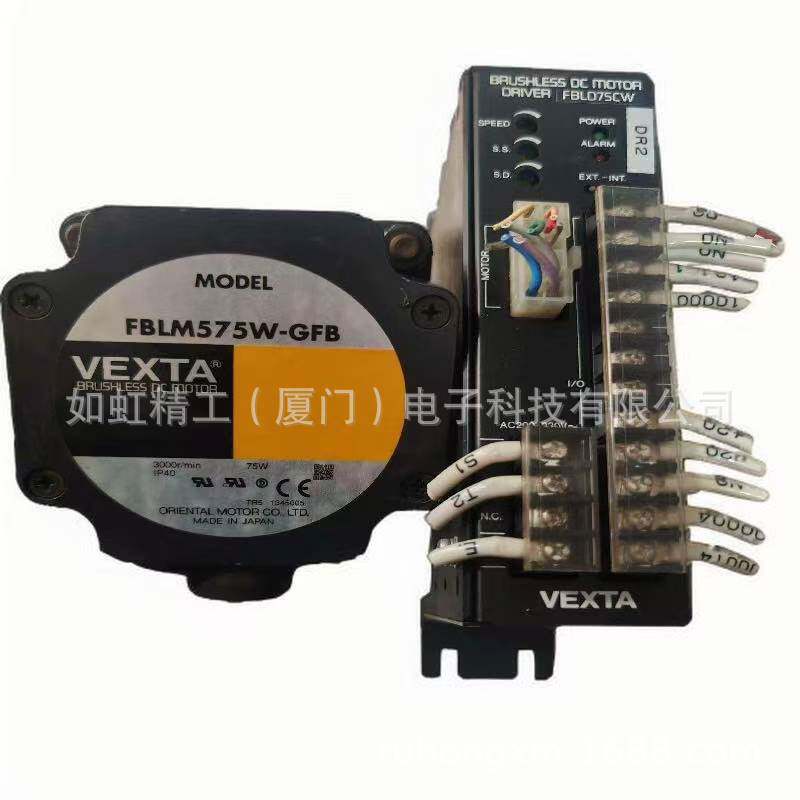 东方25W微型减速小马达交流电压220V/110V调速小电机
