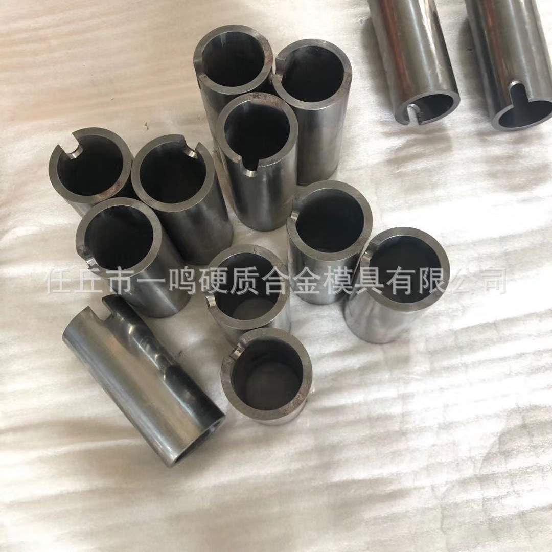 厂家生产非标硬质合金轴套 钨钢轴套，【YG8】搅拌轴套轴承