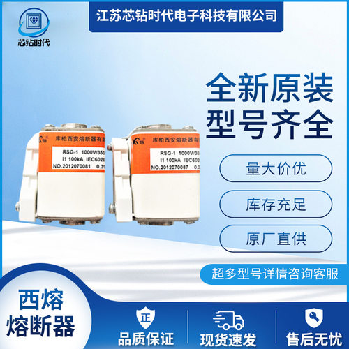 NGT2C 1000V 200A NGT2C 1000V 250A NGT2C 1000V 315A西熔熔断器