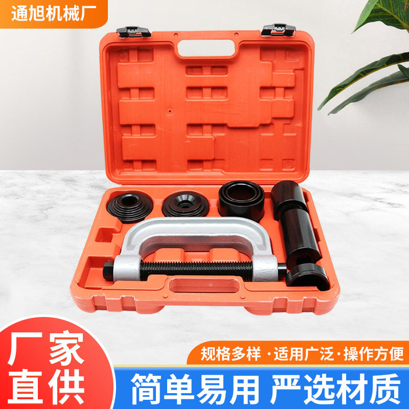 10件C型球头取出器汽车维修套装取出器全车系下摆臂球头拆卸工具