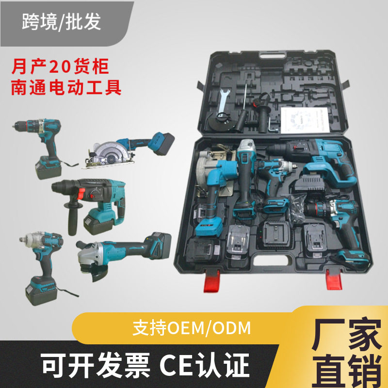 锂电电钻电动切割机多功能家用工地套装工具充电电动扳手电锤批发