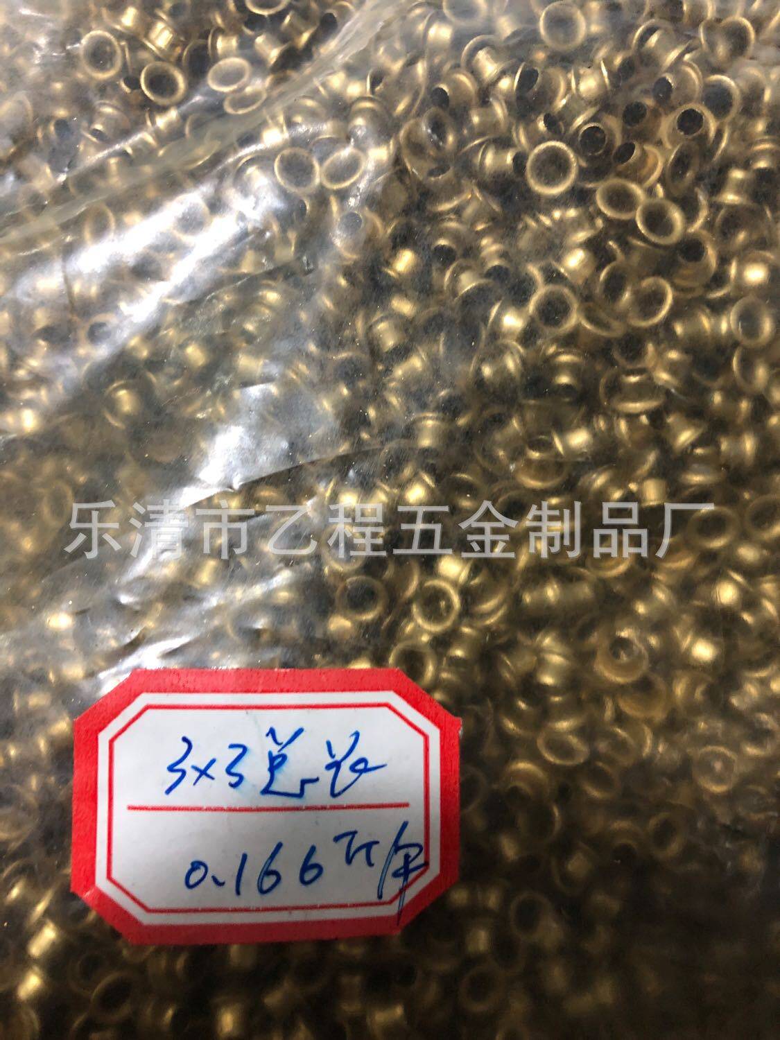 铜全空心铆钉3*3总长镀镍80元/一万含运