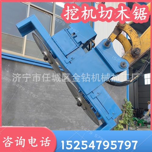 挖机改装属具切木锯 公路绿化养护修剪机 沙柳平切机平茬机 厂家