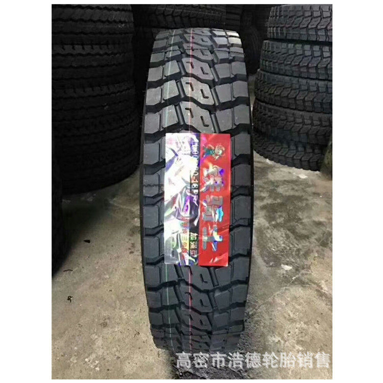 900/1000R20轮胎卡车渣土车全钢丝轮胎防爆防滑汽车轮胎厂家直销