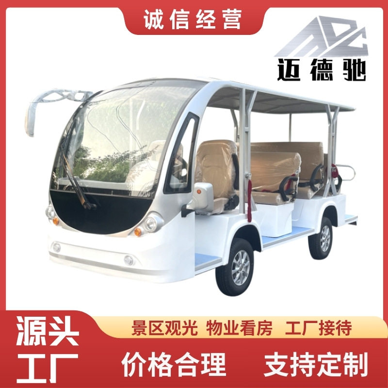 跨境电动观光车旅游景区游览观光车民宿酒店接待售楼处看房摆渡车