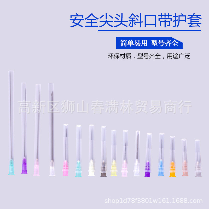 工业精密点胶塑钢卡口尖头针点胶针头斜口针送护套散装尖头5-16号