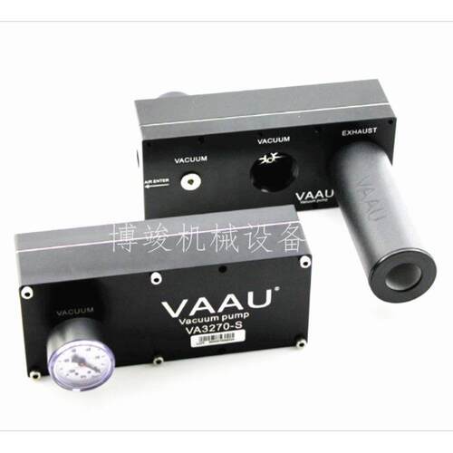 原装VAAU真空发生器VA230 VA240 VA260 VA280 VA2100 VA2120-S