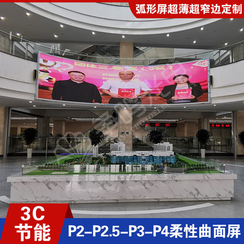 湖南专业弧形屏LED显示安装