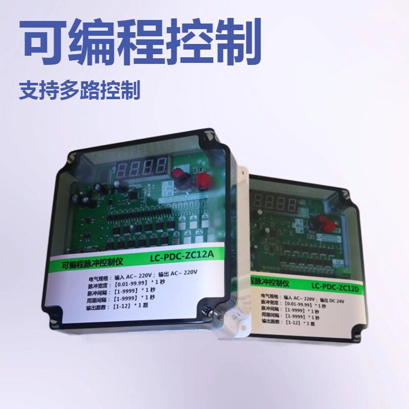 批发脉冲控制仪LC-PDC-64D可编程序控制器在线离线清灰脉冲仪图片