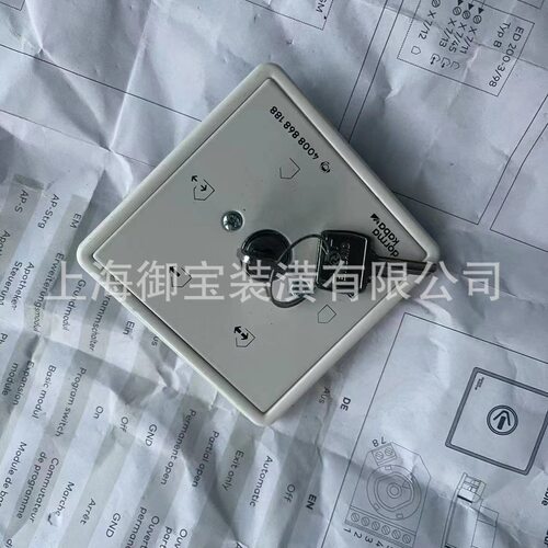 多玛自动门开关五档门禁机组配件多玛程序开关自动门钥匙控制开关