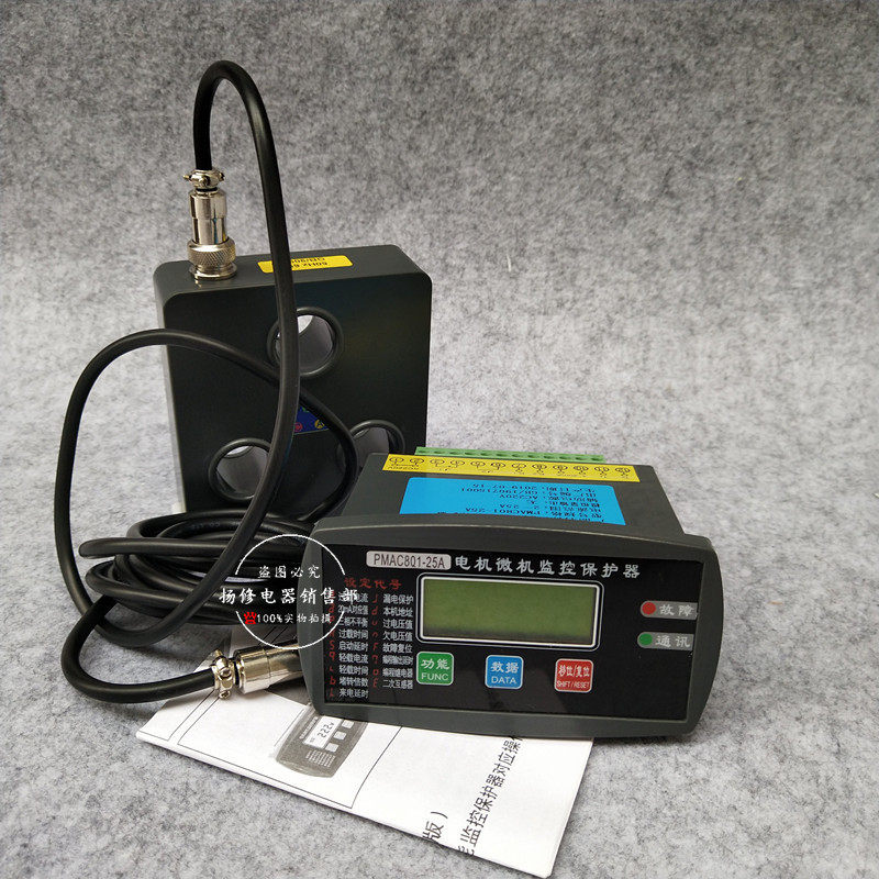 YMBHQ-100Z微机智能电机保护器KWBHQ-200FM 10A50A100A200A300A