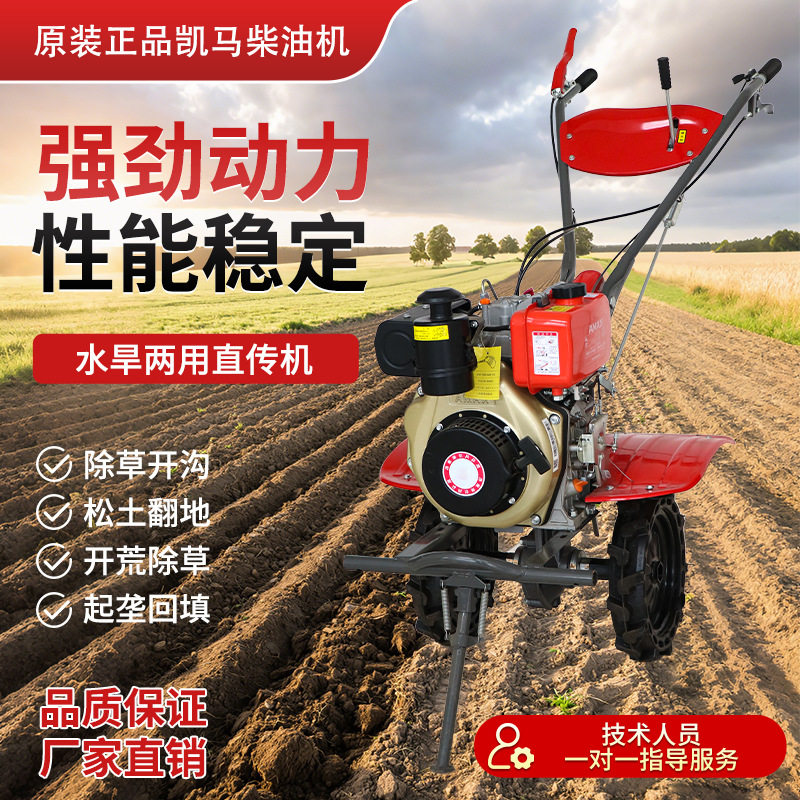 微耕机小型多功能全齿轮柴油汽油松土机起垄除草旋耕机开沟耕地机
