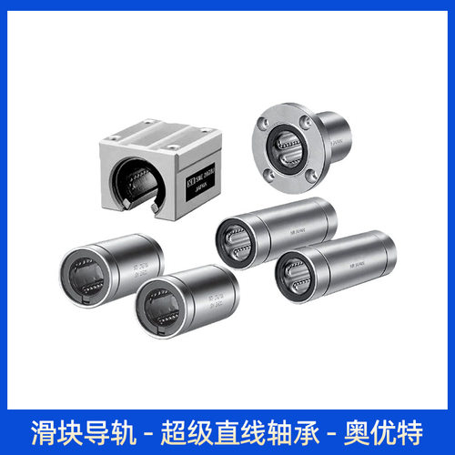直线轴承LM406080NFOP LM5080100FOP LM5080100NFOP LM6090110FOP