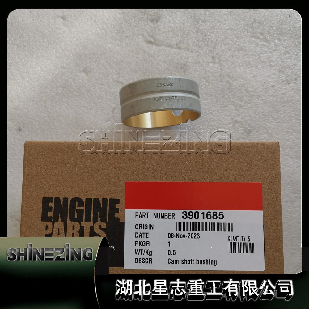 3901685衬套发动机配件衬套驱动轴衬套3901685