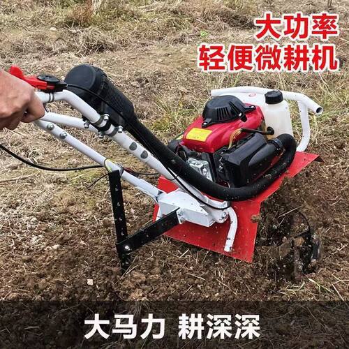 微耕机农用小型开沟机新款耕地机翻土神器耕田汽油松土犁地旋耕机