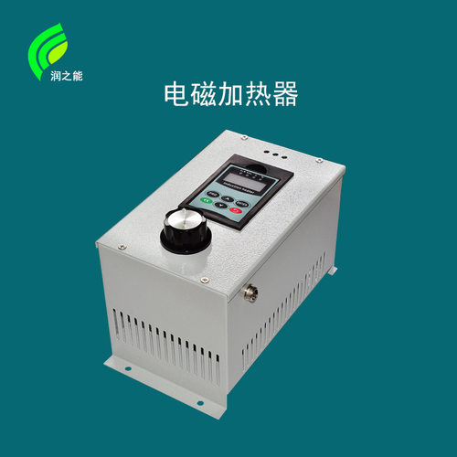 厂家直销5kw小功率电磁加热器 注塑机节能改造电磁加热控制器