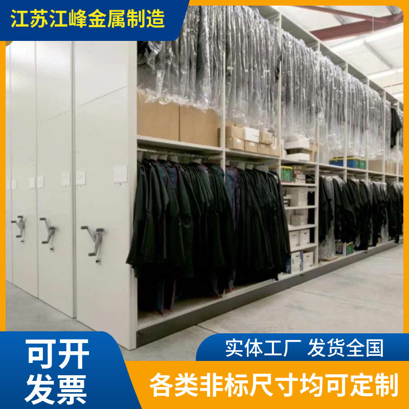 仓库可移动手摇货架商场仓库挂衣密集架大容量储物样品服饰展示架