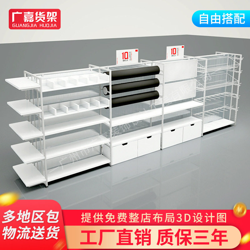 名创优品母婴超市双面展示货架