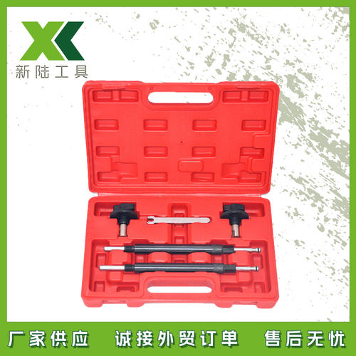 5件套菲亚特1.2 16V正时专用工具组汽修汽保工具组引擎维修工具组