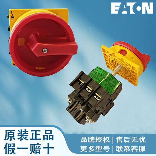 EATON伊顿 T0-4-8410/Z T0-4-8440/E T0-4-8440/EZ T0-4-8440/I1