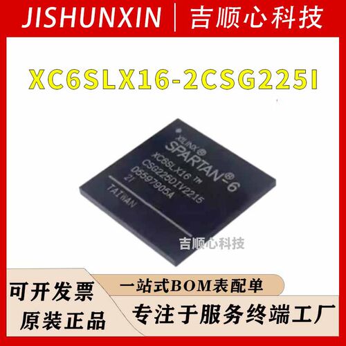 XC6SLX16-2CSG225I可编程逻辑器件XILINX/赛灵思封装BGA-225