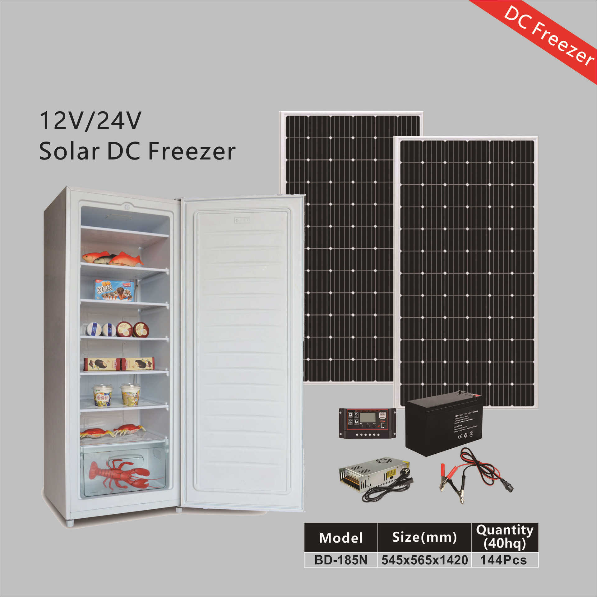 12V/24V太阳能卧式小冰柜