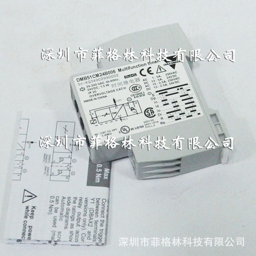 【实物拍照】DMB51CM24B006,DMB51CM24瑞士佳时间继电器 请议