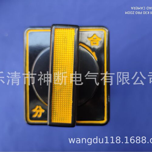 【批发】LW2D-10Z/1a46a4020/F8长信转换开关