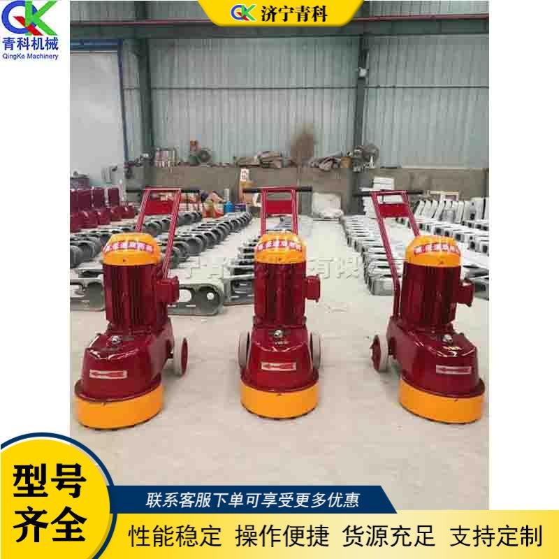 路面施工水泥研磨设备 手推式大理石打磨机 硬化地坪水磨石机