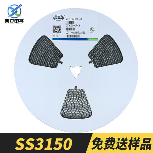 SS3150 SMA/SMB 贴片肖特基二极管3A 150V DO-214AC元器件配单