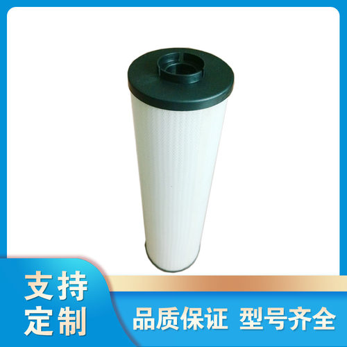 2901200302精密滤芯油过滤器滤芯油过滤器芯空压机保养配件GDE01