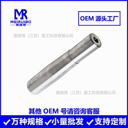 Р6520-3001019主销工厂拖拉机大车农机货车卡车转向接头