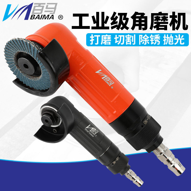 百马2寸角向调速砂光机