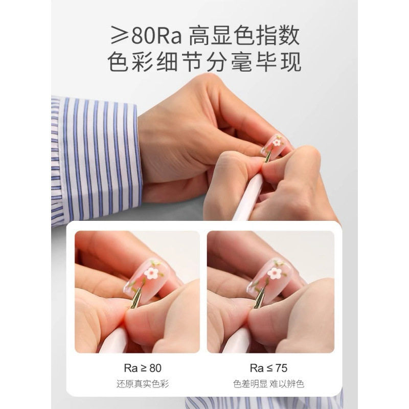 美甲店专用可夹式补光护眼台灯图片