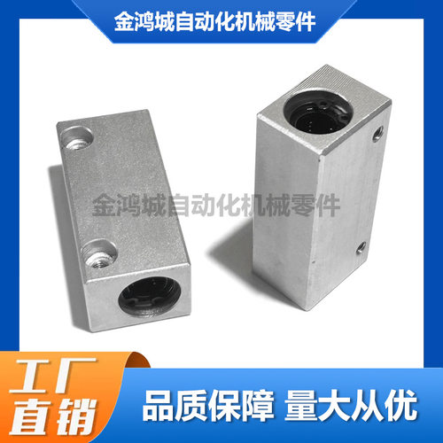 直线轴承双衬紧凑型固定座LMY11/12-D6810121316202530