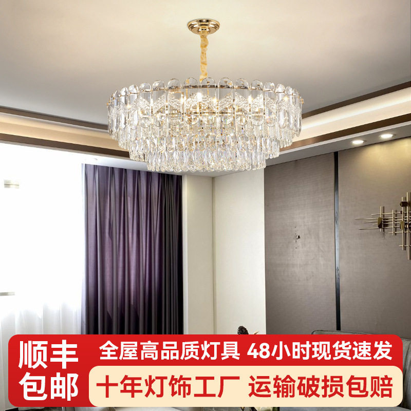 别墅水晶吊灯金色圆形K9水晶灯轻奢后现代北欧客厅餐厅豪华卧室灯
