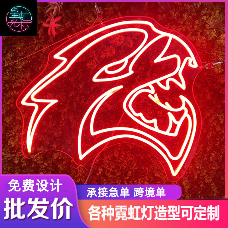 12V霓虹氛围灯独角兽工厂直供