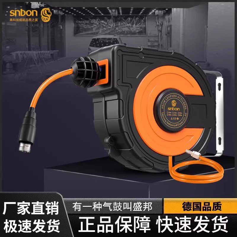 盛邦气鼓自动伸缩气管卷管器电鼓水鼓收卷器汽鼓汽修洗车气动工具