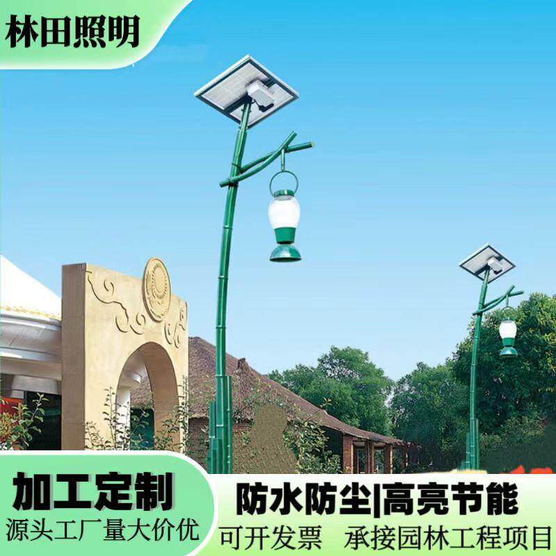 户外民宿景区文旅竹节景观灯小区花园造型仿真竹子元素庭院灯路灯
