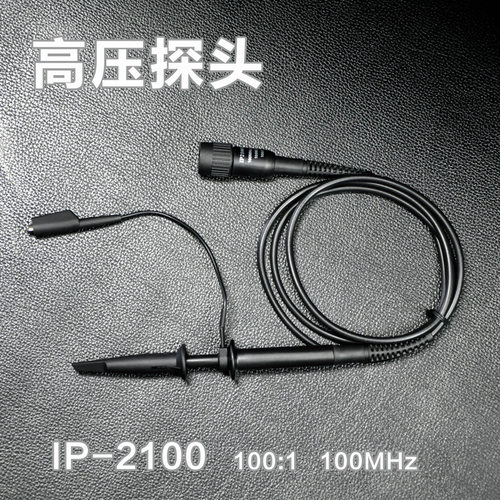 示波器高压探头100MHz2kV带宽