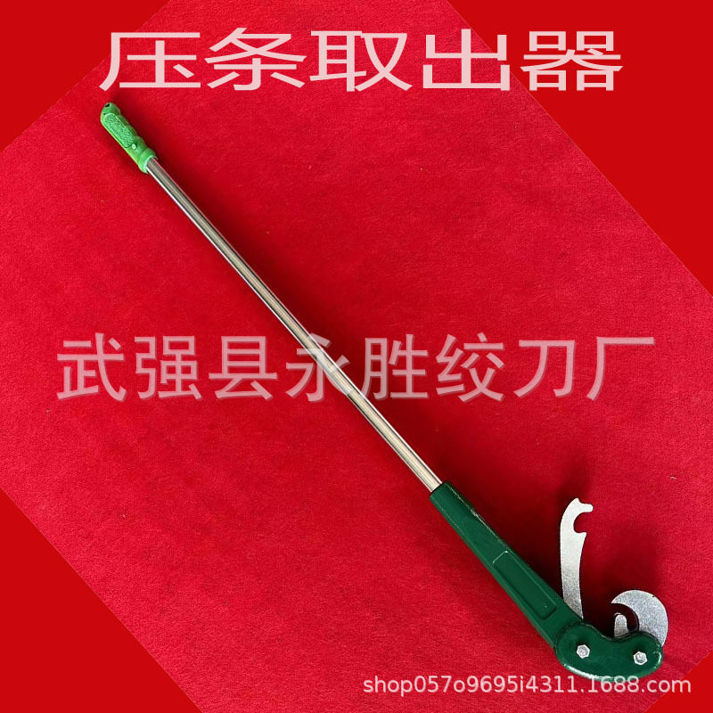 加长款压条取出器大车货车维修轮胎补胎拆装工具扒胎卸胎取出工具