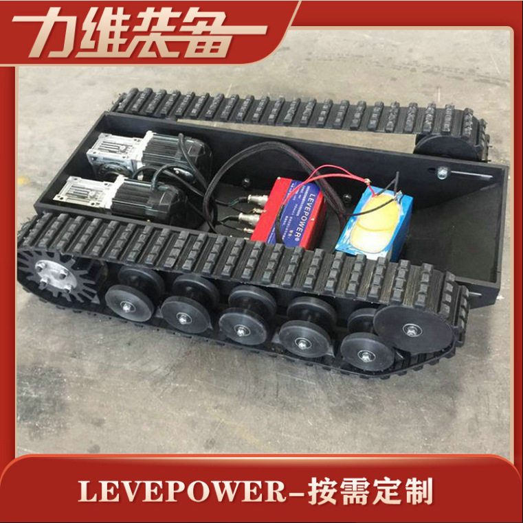 工厂直供无线履带底盘DP-PY-100 农用履带底盘 遥控电动履带
