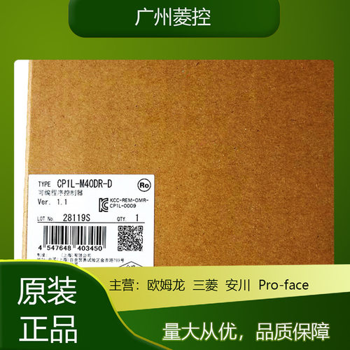 远程IOSYSMACC200HE控制器PLCCPU42可编程CJIM
