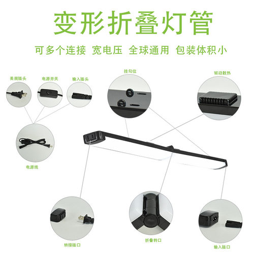 LED一体化长条灯管T8/T5教室